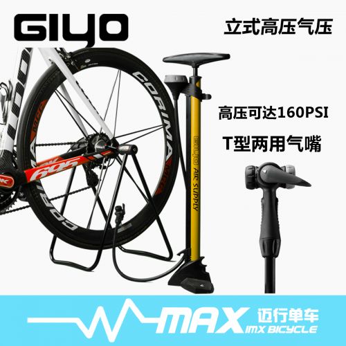 Pompe à vélo GIYO - Ref 2389163