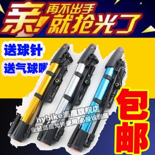 Pompe à vélo - Ref 2389238