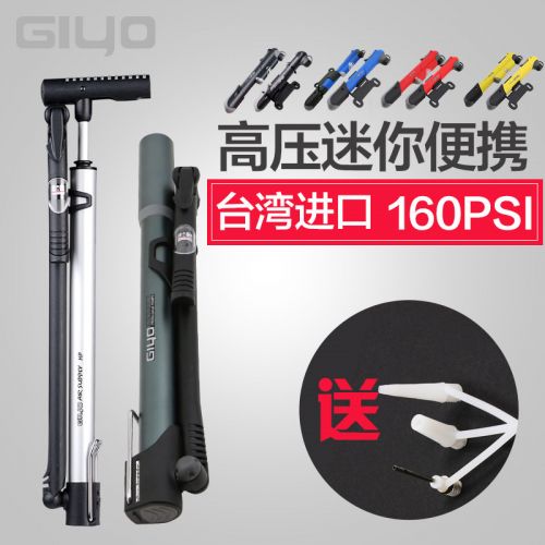 Pompe à vélo GIYO - Ref 2389244