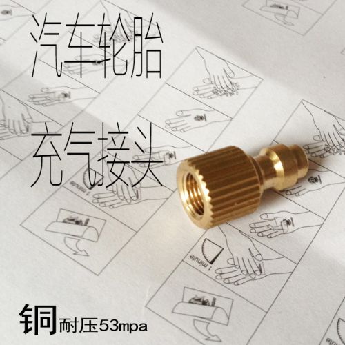 Pompe à vélo - Ref 2389252