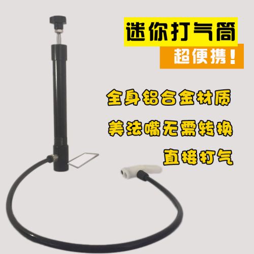 Pompe à vélo - Ref 2389259