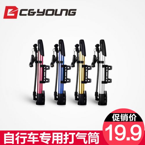 Pompe à vélo - Ref 2389282