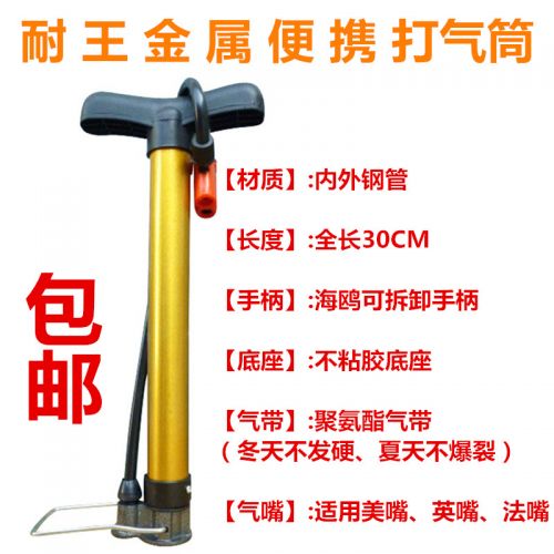 Pompe à vélo - Ref 2389283