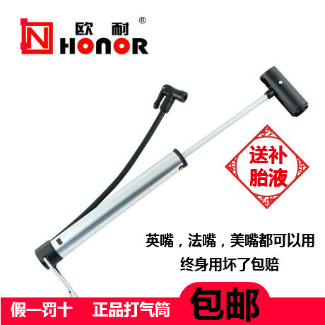 Pompe à vélo - Ref 2389335