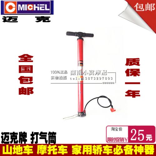 Pompe à vélo - Ref 2389360