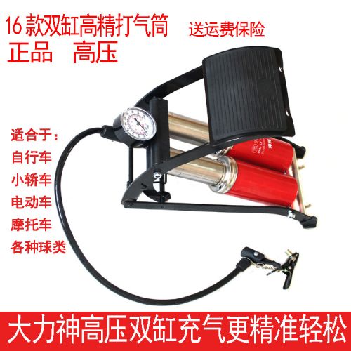 Pompe à vélo - Ref 2389369