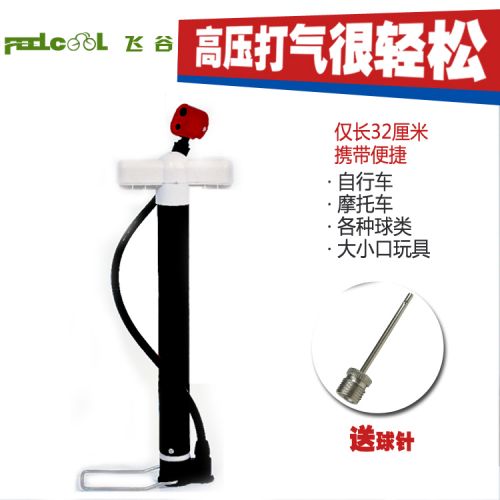 Pompe à vélo FEELCOOL - Ref 2389394