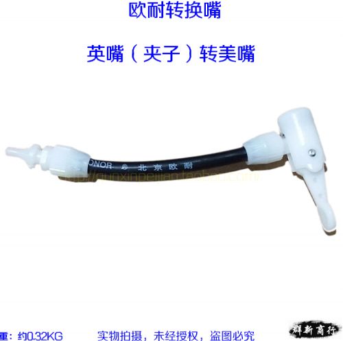 Pompe à vélo HONOR - Ref 2389411