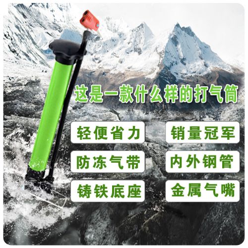 Pompe à vélo - Ref 2389428