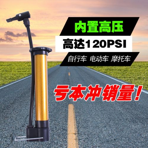 Pompe à vélo - Ref 2389446