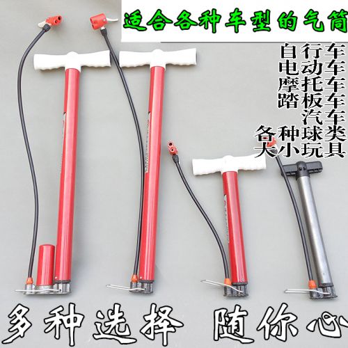 Pompe à vélo - Ref 2389625