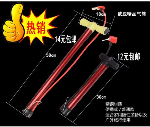 Pompe à vélo - Ref 2389631