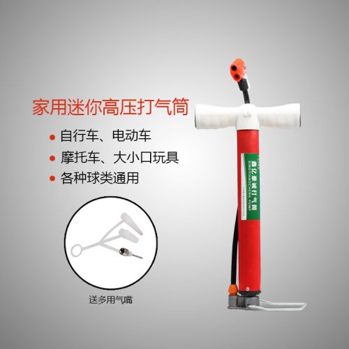 Pompe à vélo - Ref 2389675