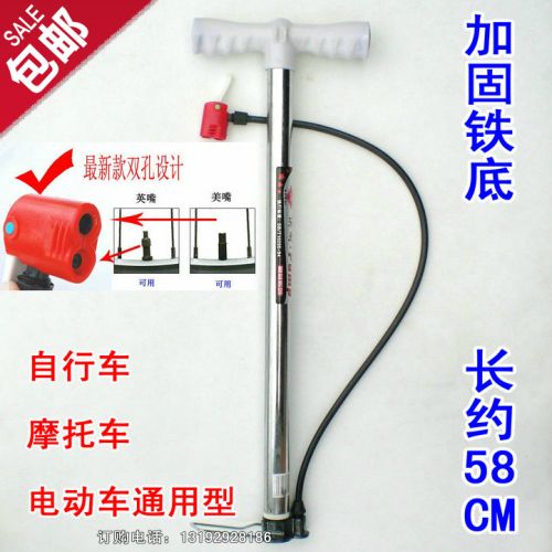 Pompe à vélo - Ref 2389720