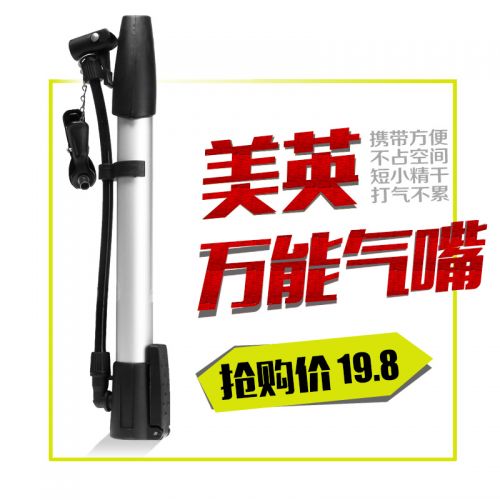 Pompe à vélo - Ref 2389738