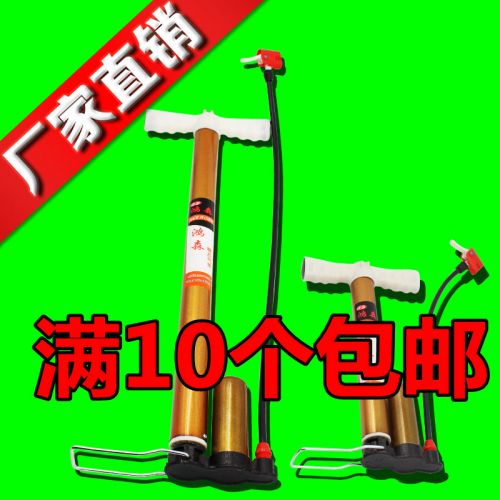 Pompe à vélo - Ref 2389748