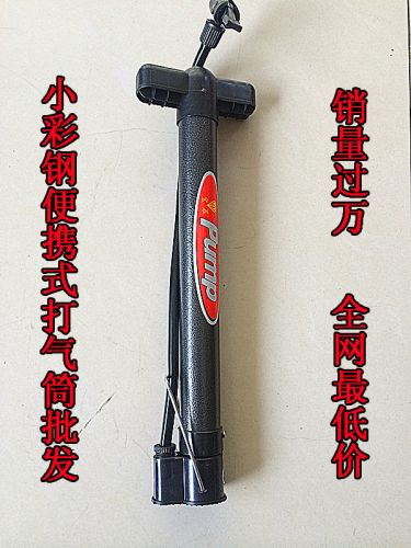 Pompe à vélo - Ref 2389803