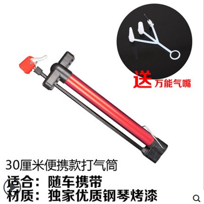 Pompe à vélo - Ref 2389842