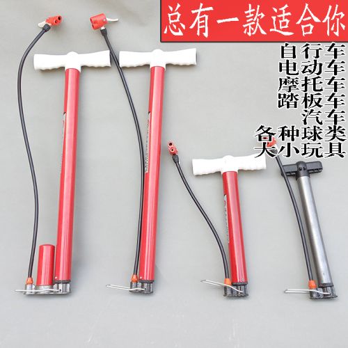 Pompe à vélo - Ref 2389846