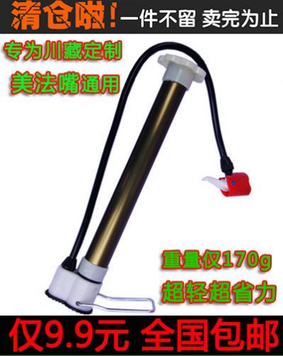 Pompe à vélo - Ref 2389861