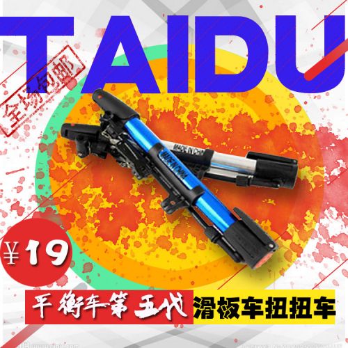 Pompe à vélo - Ref 2389862