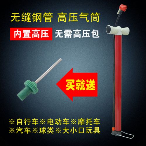 Pompe à vélo - Ref 2389893