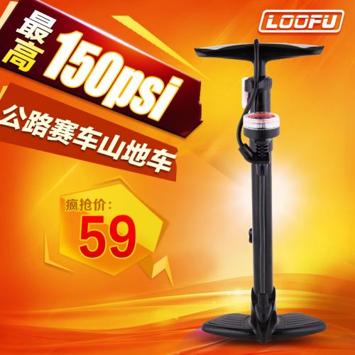 Pompe à vélo LOOFU - Ref 2389919