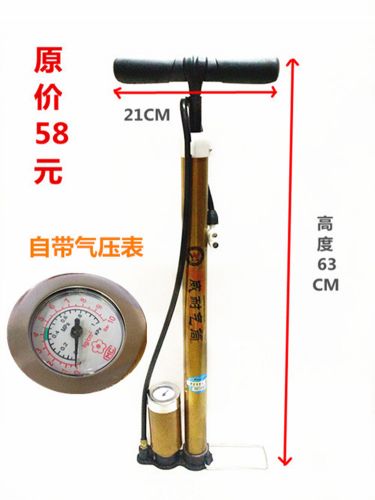 Pompe à vélo - Ref 2389934