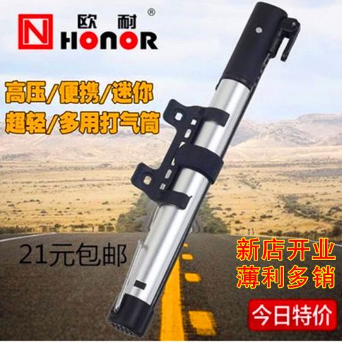 Pompe à vélo HONOR - Ref 2389963