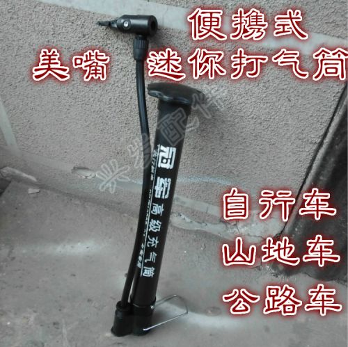 Pompe à vélo - Ref 2389997