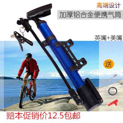 Pompe à vélo - Ref 2390004