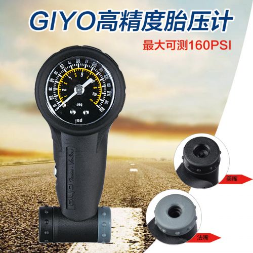 Pompe à vélo GIYO - Ref 2390011