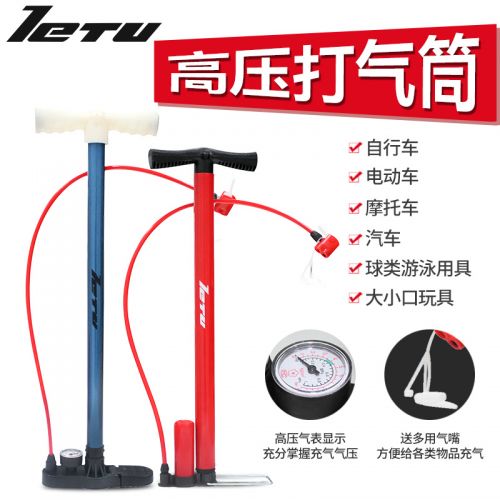 Pompe à vélo LETU - Ref 2390017