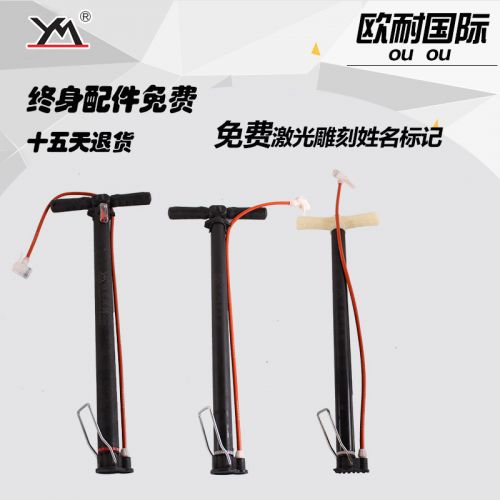 Pompe à vélo - Ref 2390041