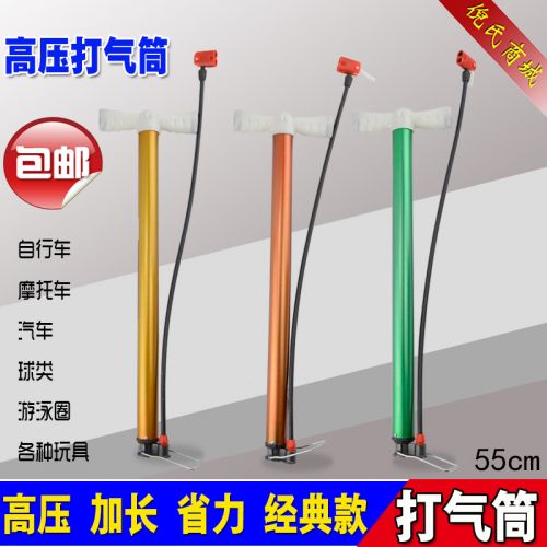 Pompe à vélo - Ref 2390042