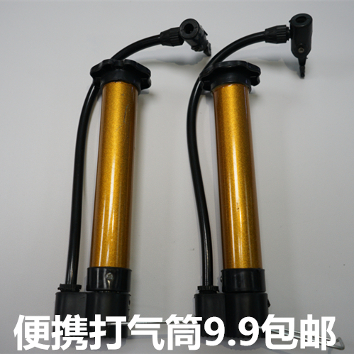 Pompe à vélo HONOR - Ref 2390045