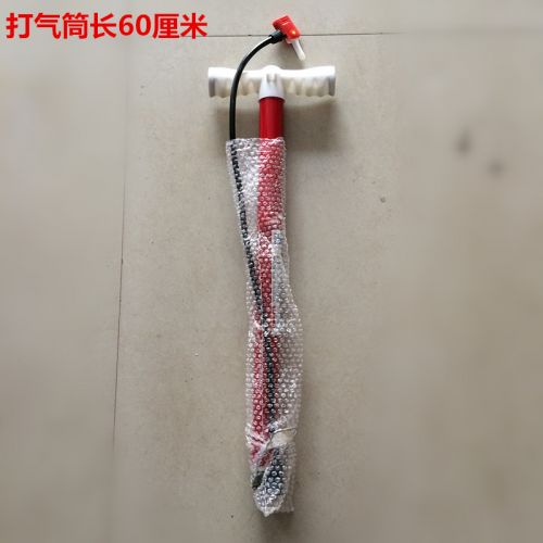 Pompe à vélo - Ref 2390148