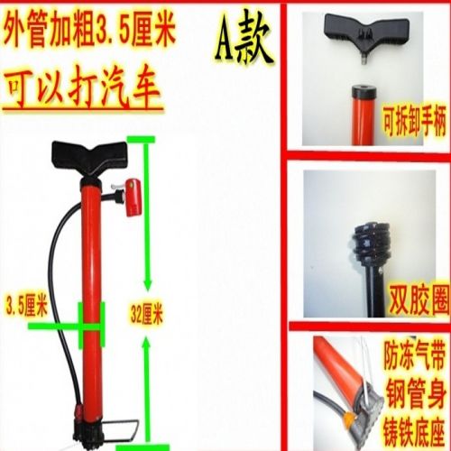 Pompe à vélo - Ref 2390156