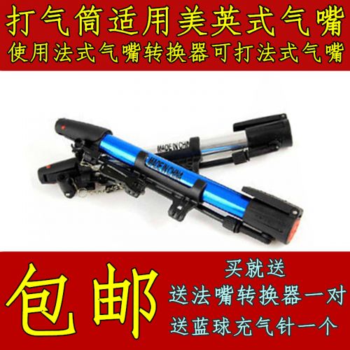 Pompe à vélo - Ref 2390188