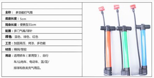 Pompe à vélo - Ref 2390231