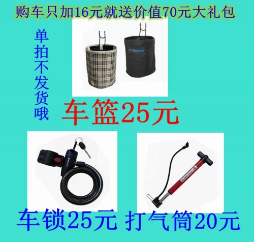 Pompe à vélo - Ref 2390327