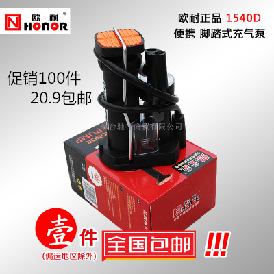 Pompe à vélo - Ref 2390437