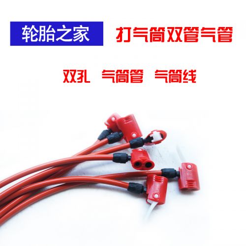 Pompe à vélo - Ref 2390439