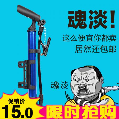 Pompe à vélo - Ref 2390464