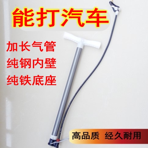 Pompe à vélo HONOR - Ref 2390513