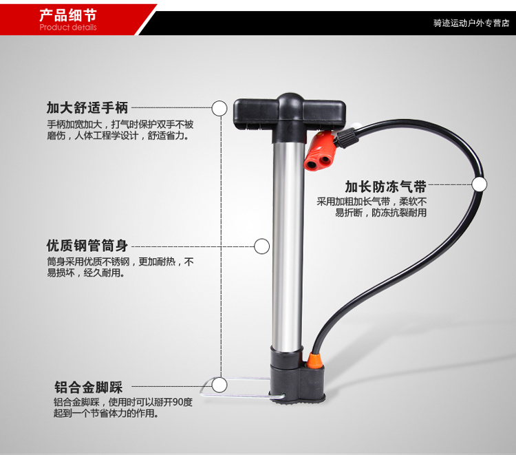Pompe à vélo - Ref 2390545