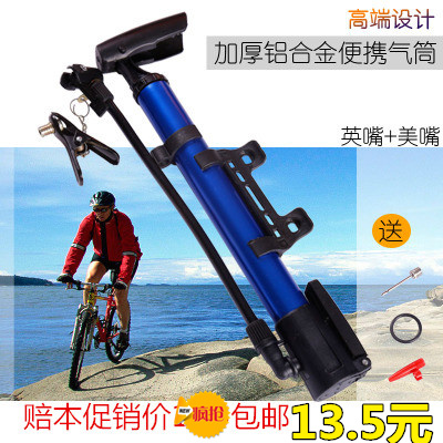 Pompe à vélo - Ref 2390550