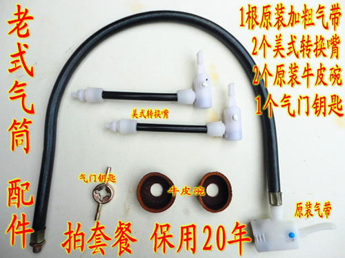 Pompe à vélo - Ref 2390551