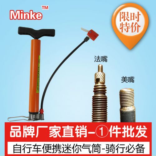 Pompe à vélo - Ref 2390572