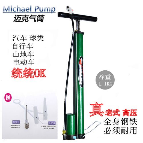 Pompe à vélo - Ref 2390611